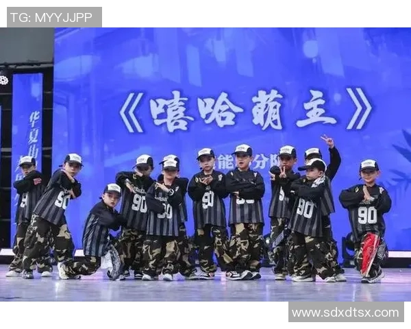 街舞热潮涌动上海街舞队如何实现中路突破与创新发展