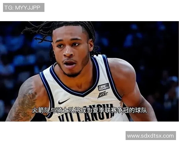 火箭队与骑士队夏季联赛精彩对决数据统计分析与球员表现回顾